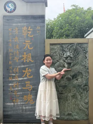 啊鑫六年级毕业照片