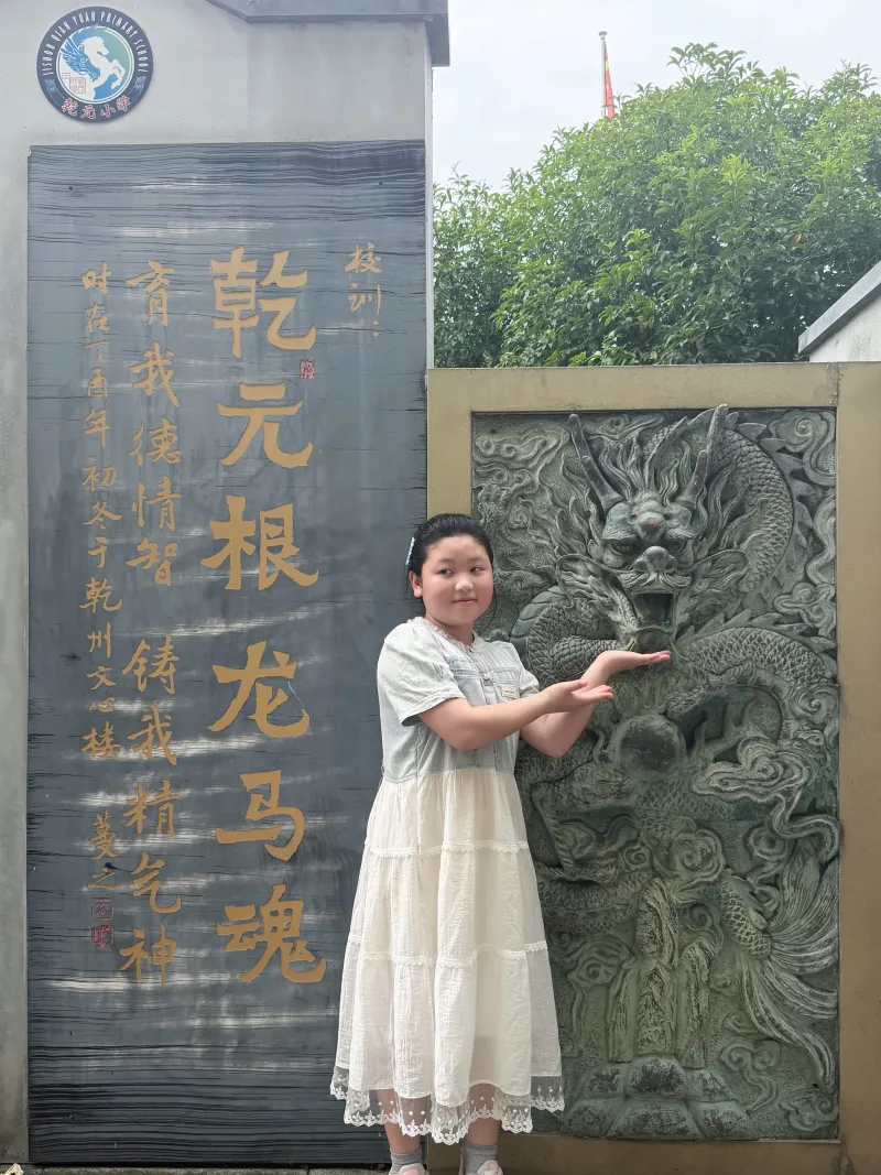啊鑫六年级毕业照片